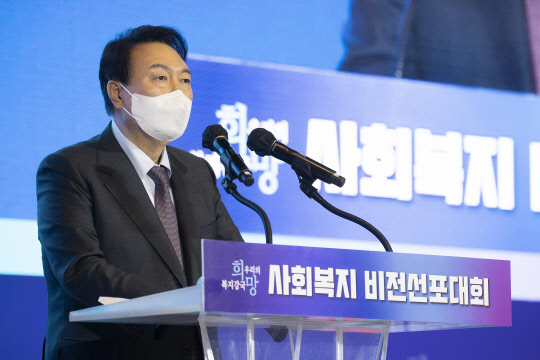 국민의힘 윤석열 대선 후보가 10일 서울 강남구 코엑스에서 열린 사회복지비전선포대회에서 인사말을 하고 있다.    [국회사진기자단]